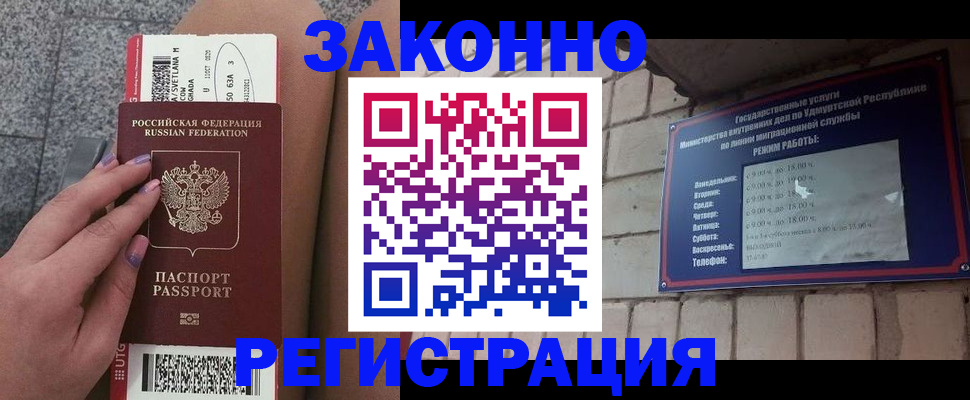 найти адрес прописки в Кыштыме