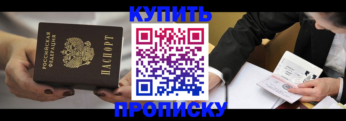 регистрация для дет. сада в Кыштыме